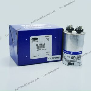 Capacitor, Motor, 20uF Part No. 22-50088-00