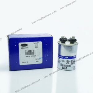 Capacitor, Motor, 5uF Part No. 22-50088-01