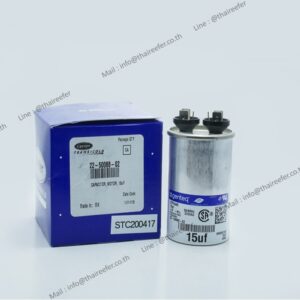 Capacitor, Motor, 15uF Part No. 22-50088-02