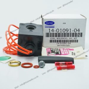 Coil, Solenoid, 24V, Kit Part No. 14-01091-04