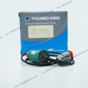 Switch-HPCO Part No. 41-3845