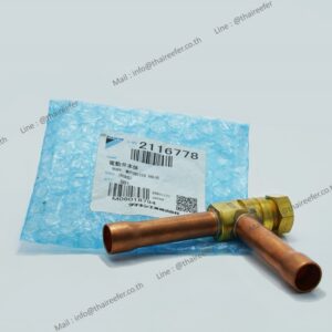Motorized Valve Part No. 2116778