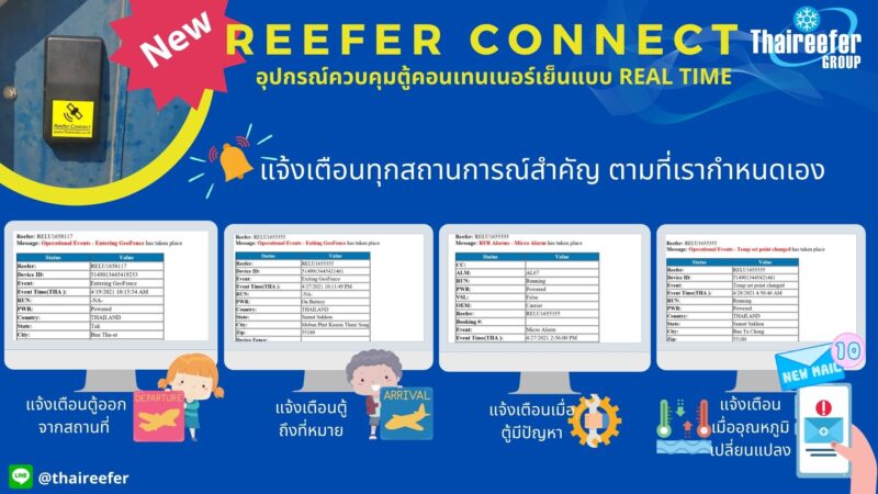 reefer-connect-02-800x450