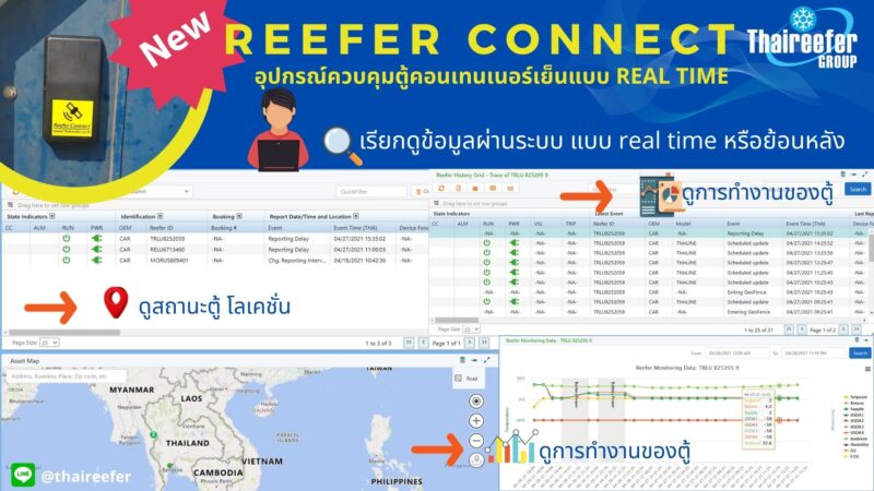 reefer-connect-03-800x450